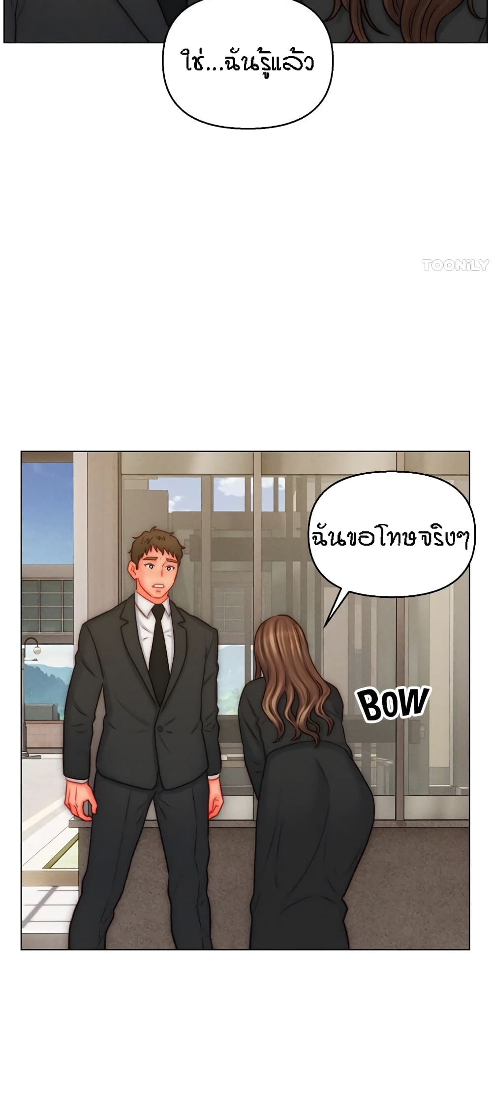 อ่านมังงะ Live-In Son-in-Law ตอนที่ 48/11.jpg