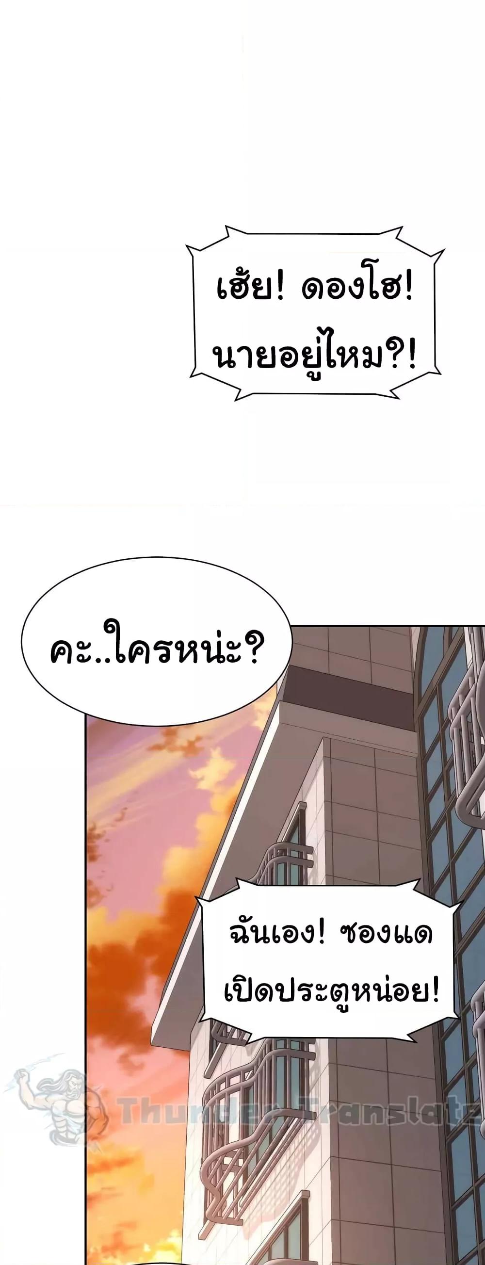 อ่านมังงะ Friend’s Mom Is Mine ตอนที่ 19/11.jpg