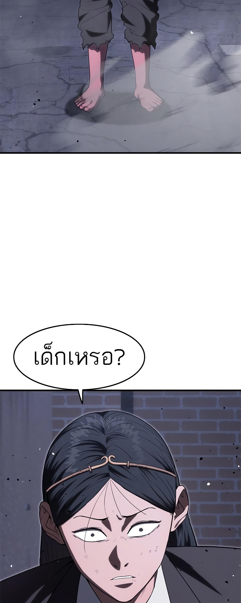 อ่านมังงะ Do you like it Die! ตอนที่ 28/120.jpg