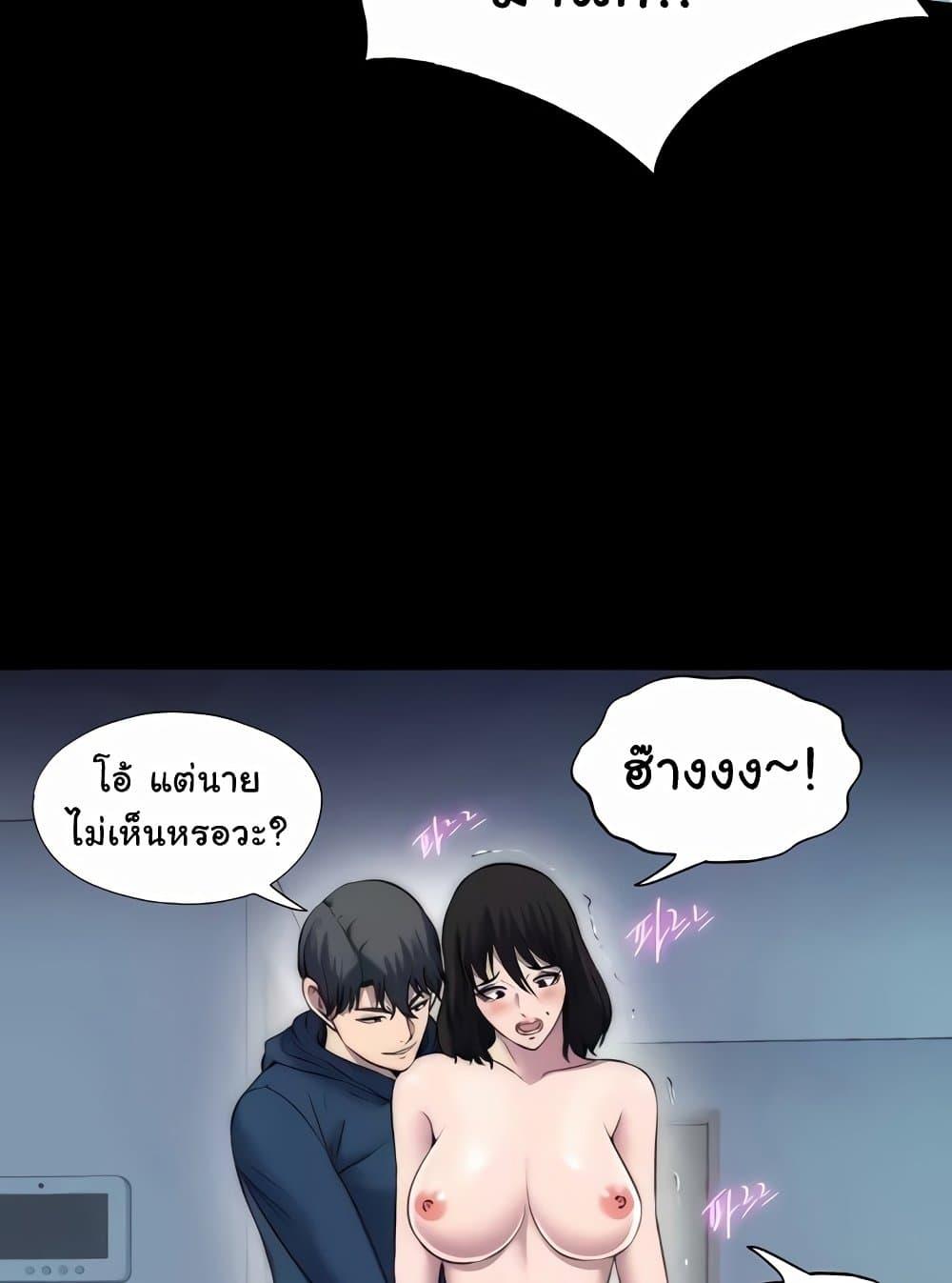 อ่านมังงะ Body Bind ตอนที่ 57/12.jpg