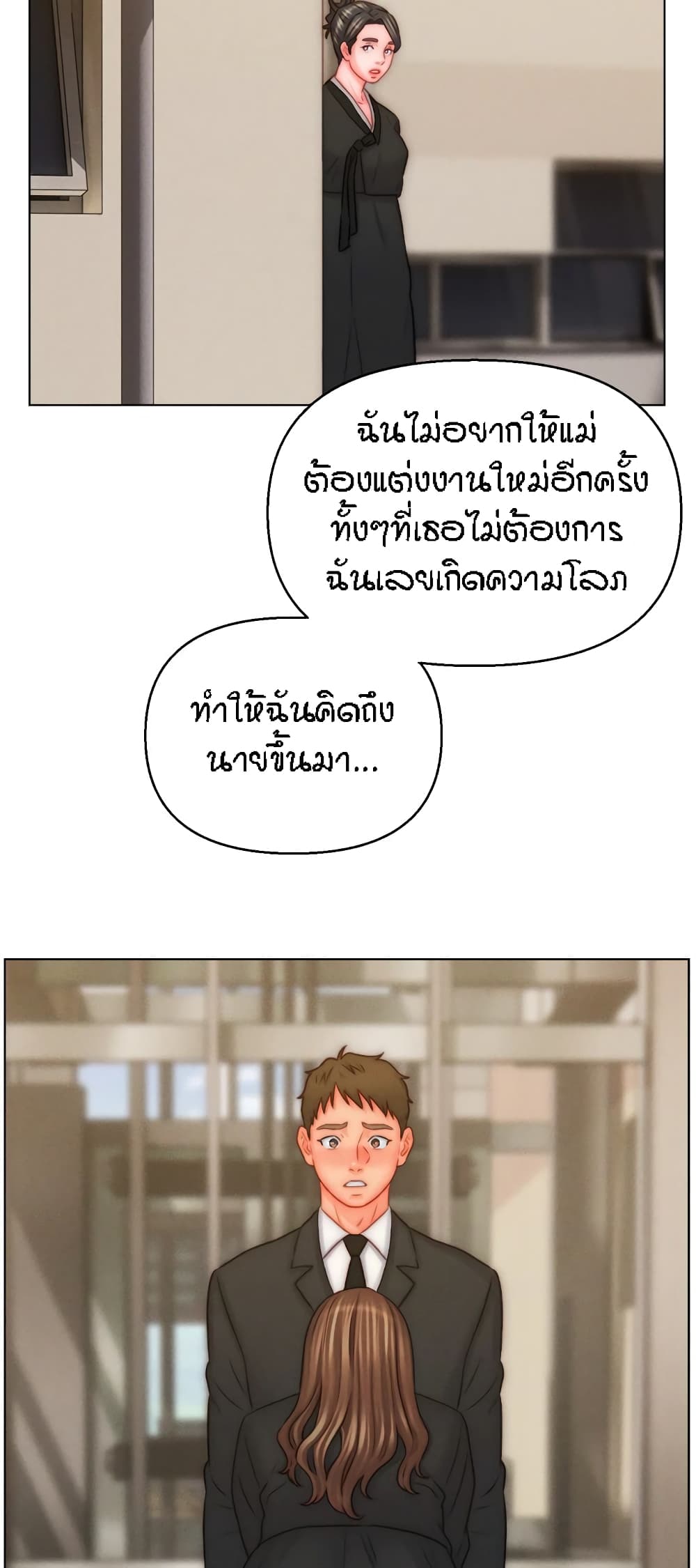 อ่านมังงะ Live-In Son-in-Law ตอนที่ 48/13.jpg