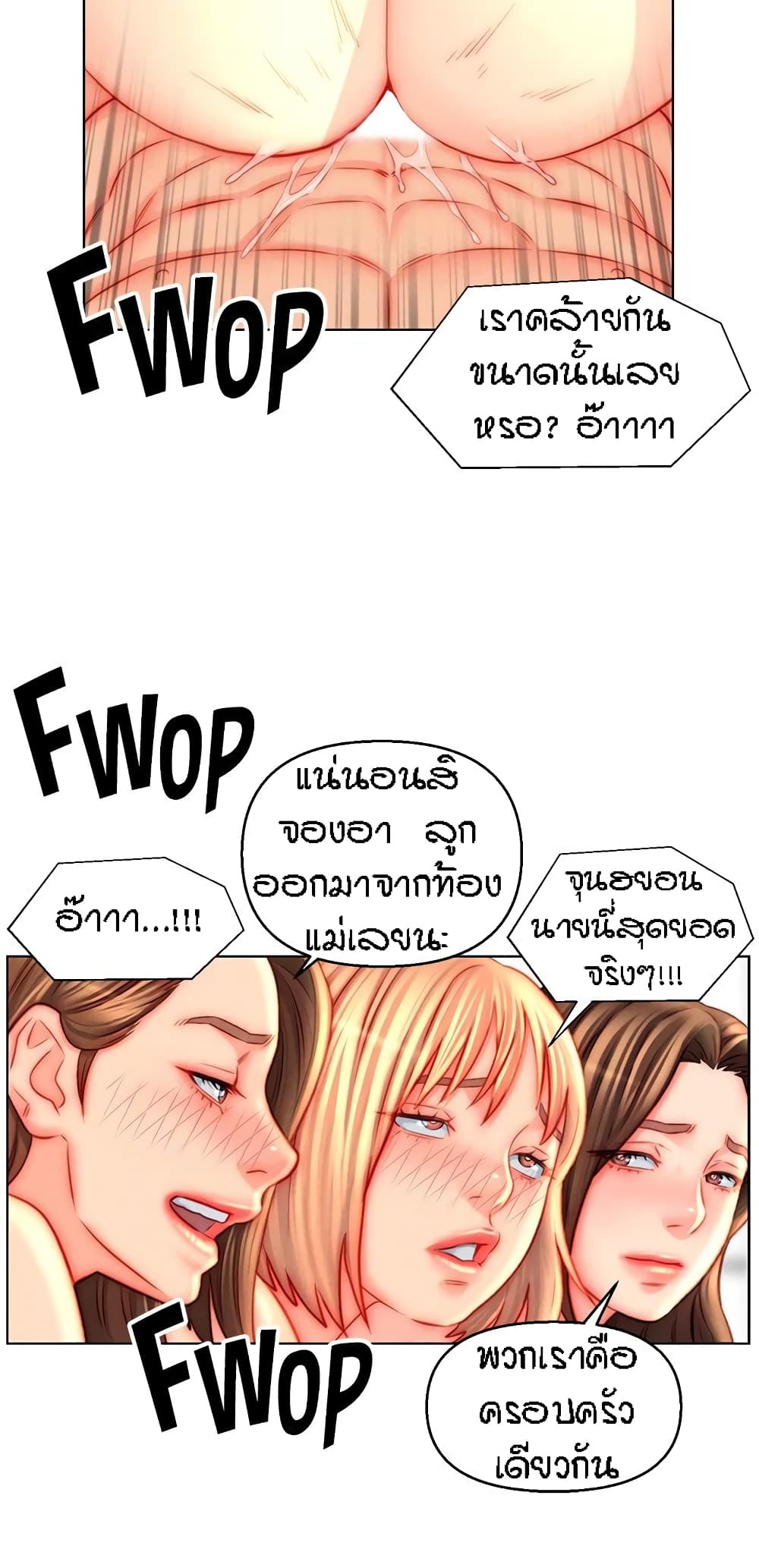 อ่านมังงะ Live-In Son-in-Law ตอนที่ 46/15.jpg