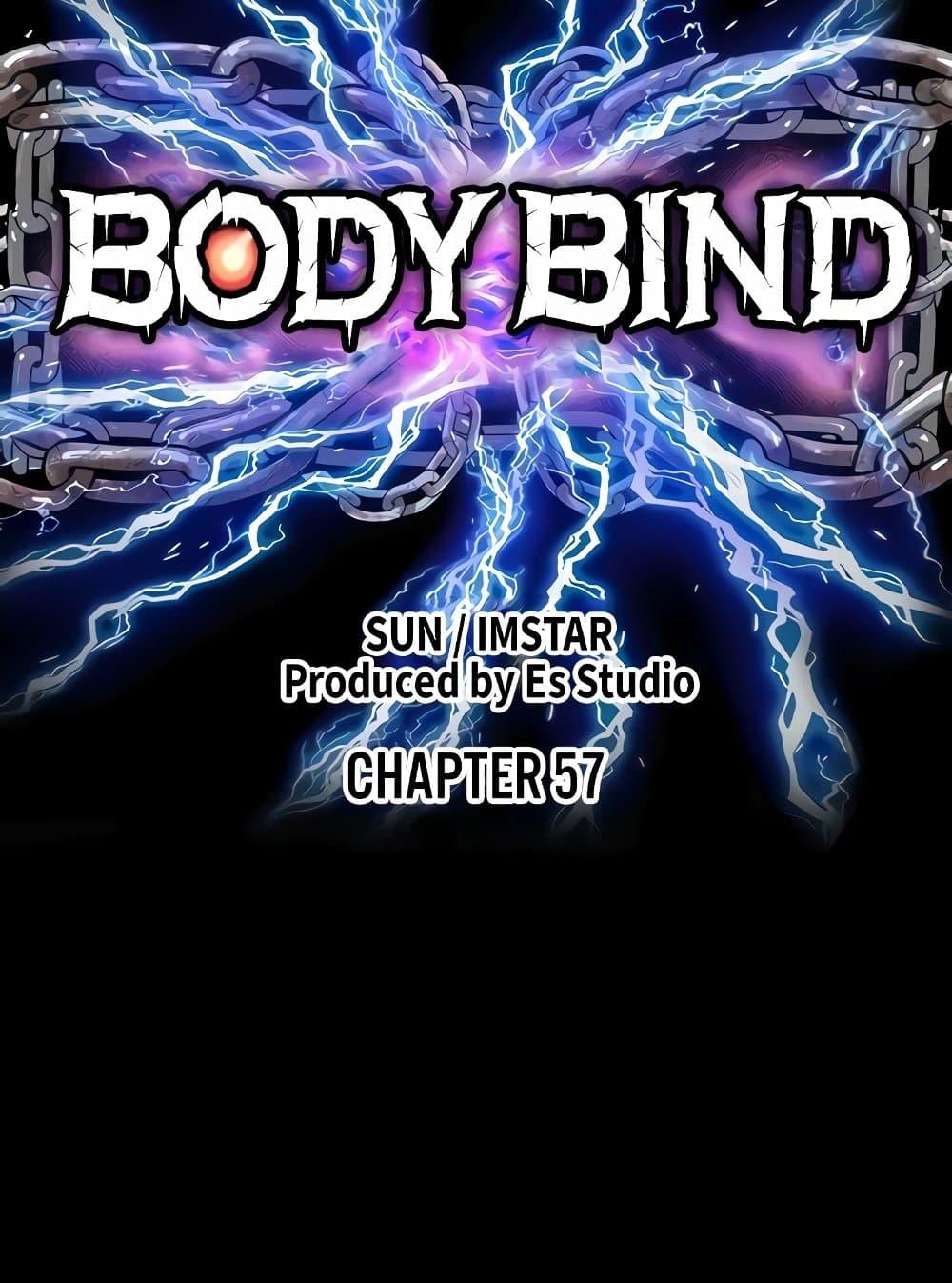 อ่านมังงะ Body Bind ตอนที่ 57/15.jpg