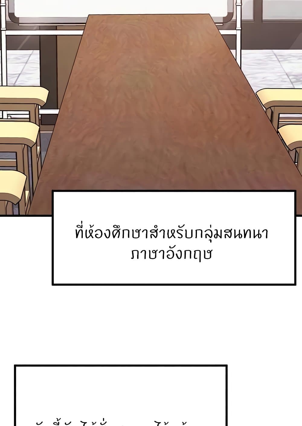 อ่านมังงะ Sexual Guidance Officer ตอนที่ 14/16.jpg