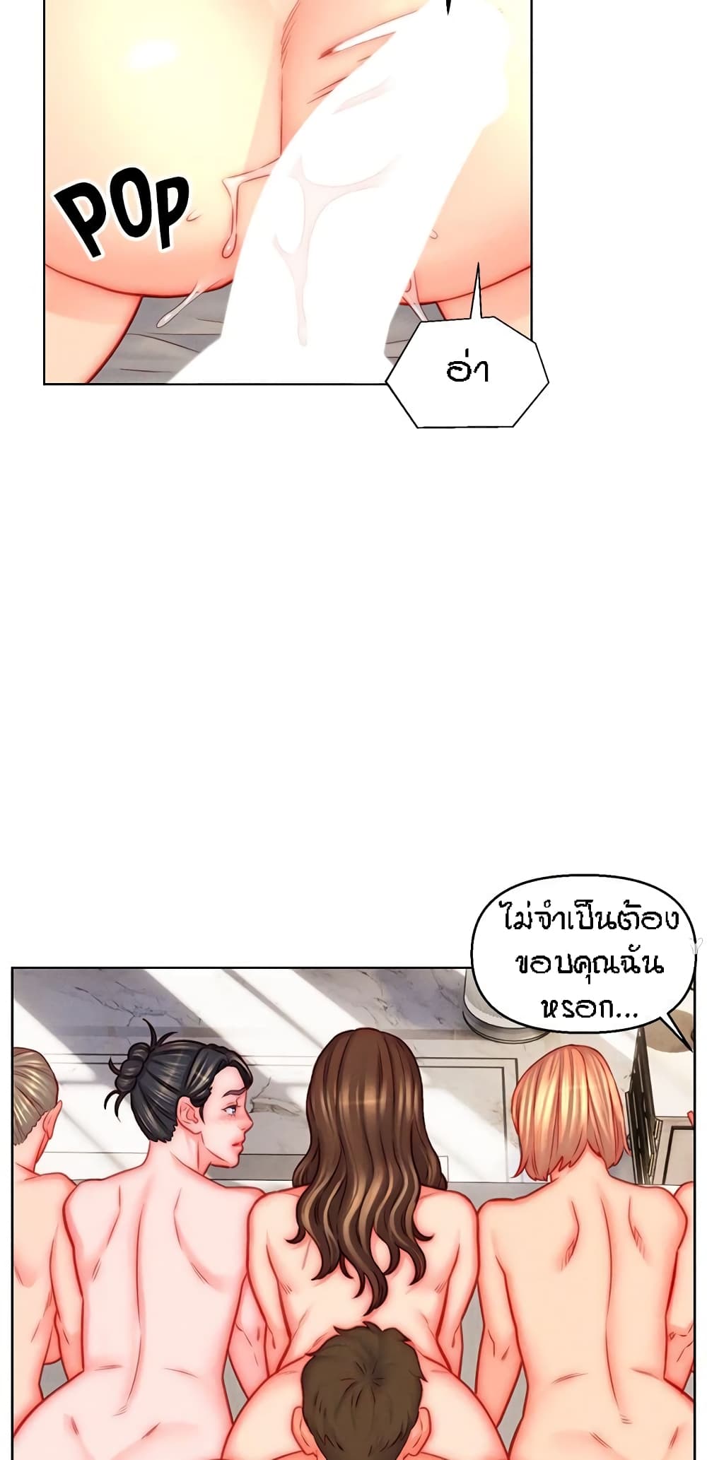 อ่านมังงะ Live-In Son-in-Law ตอนที่ 46/17.jpg