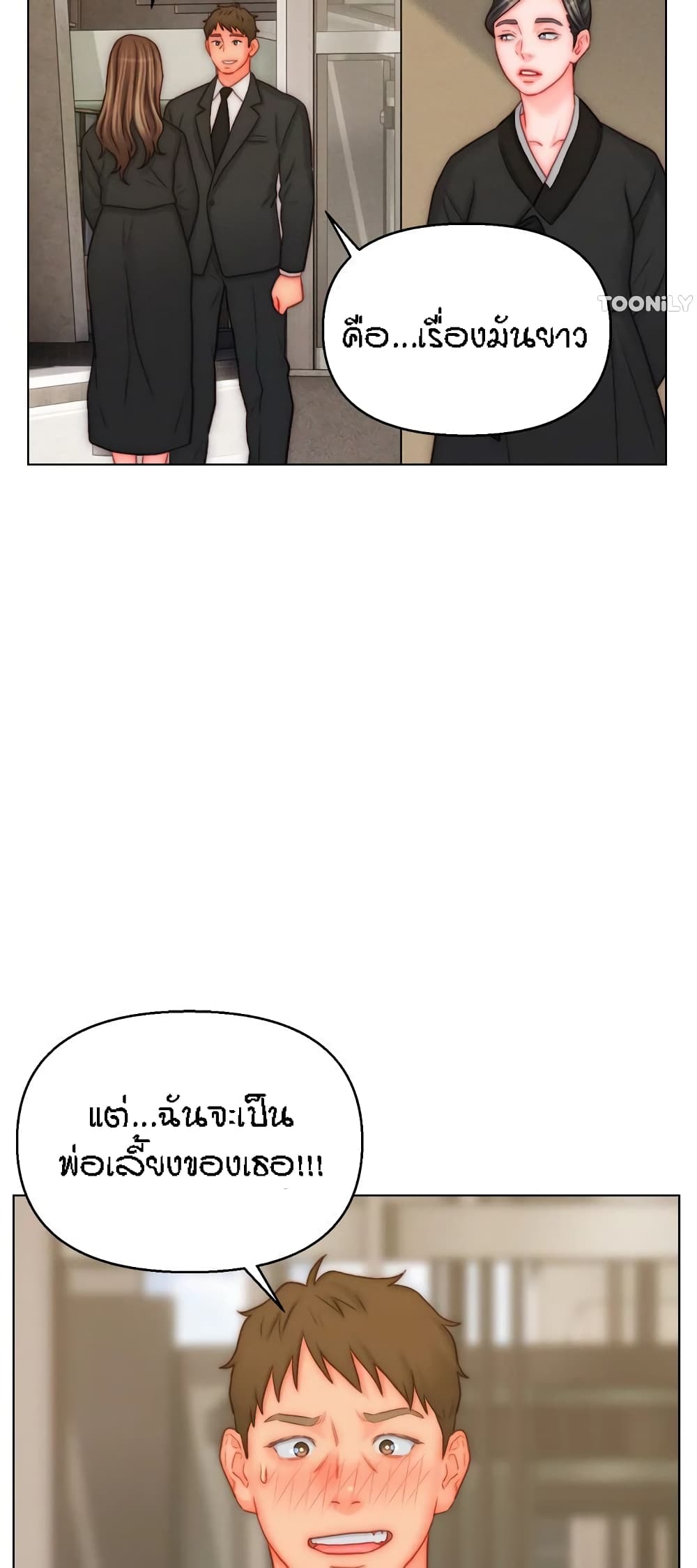 อ่านมังงะ Live-In Son-in-Law ตอนที่ 48/18.jpg