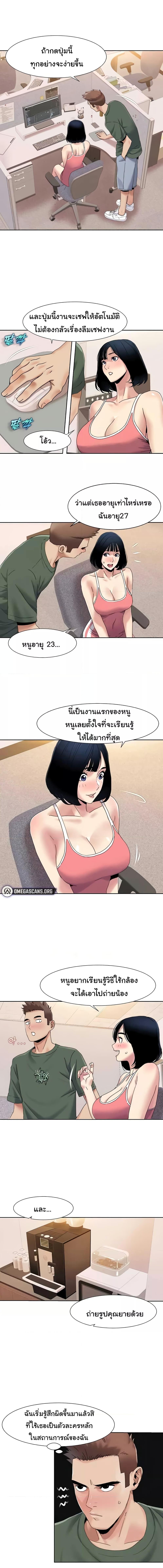 อ่านมังงะ Neulsome Studio ตอนที่ 33/1_1.jpg