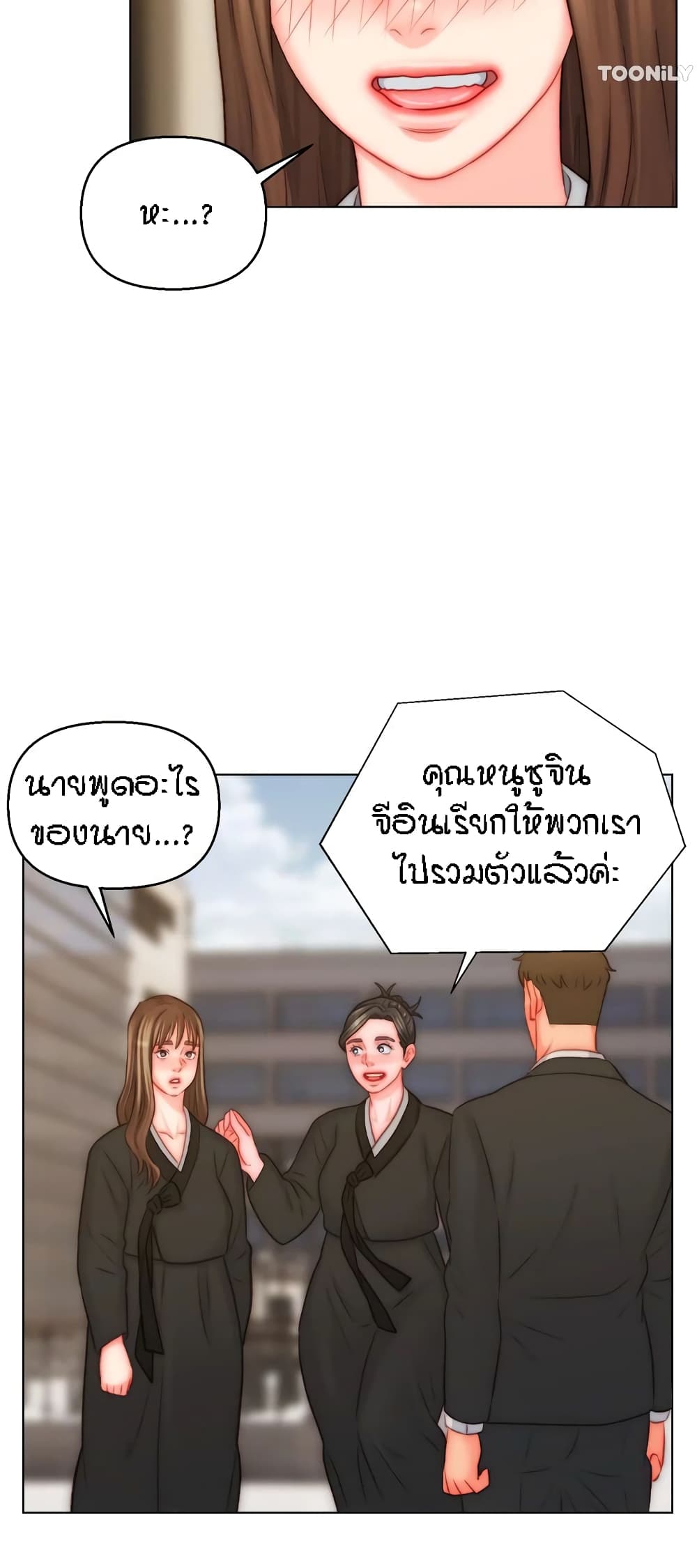 อ่านมังงะ Live-In Son-in-Law ตอนที่ 48/20.jpg