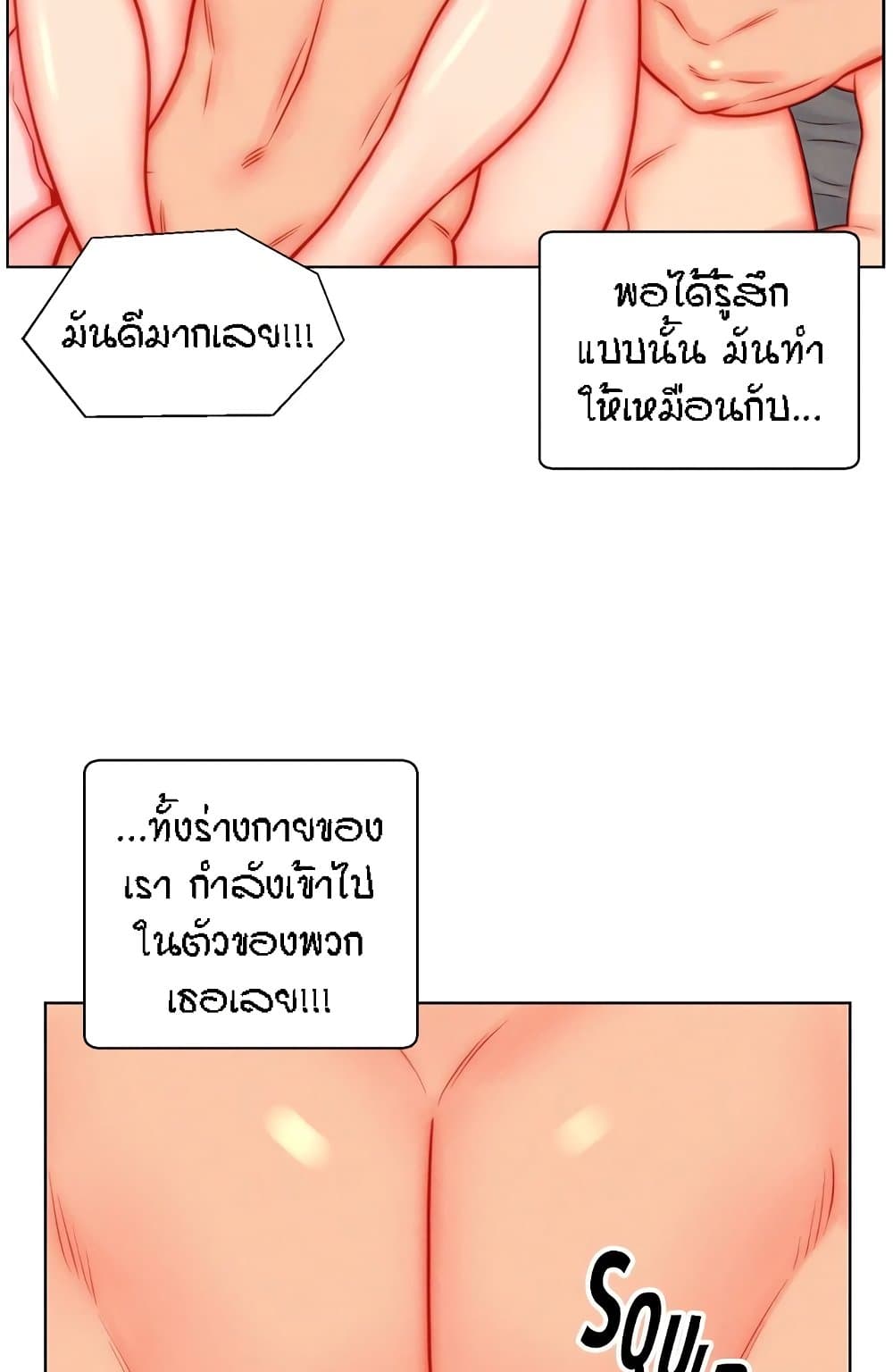 อ่านมังงะ Live-In Son-in-Law ตอนที่ 47/21.jpg