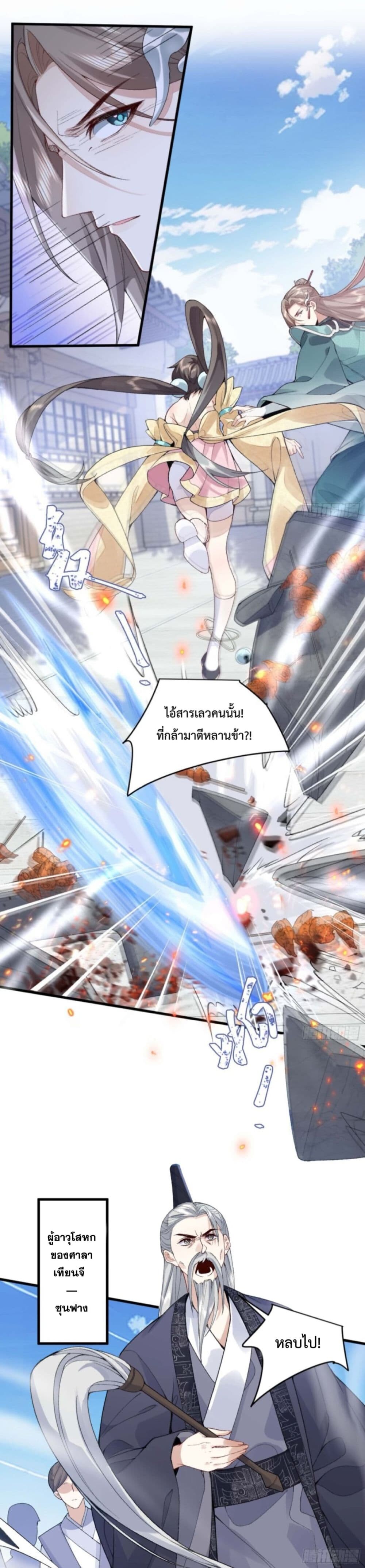 อ่านมังงะ My brother is just a normal person, why is he so invincible ตอนที่ 1/22.jpg