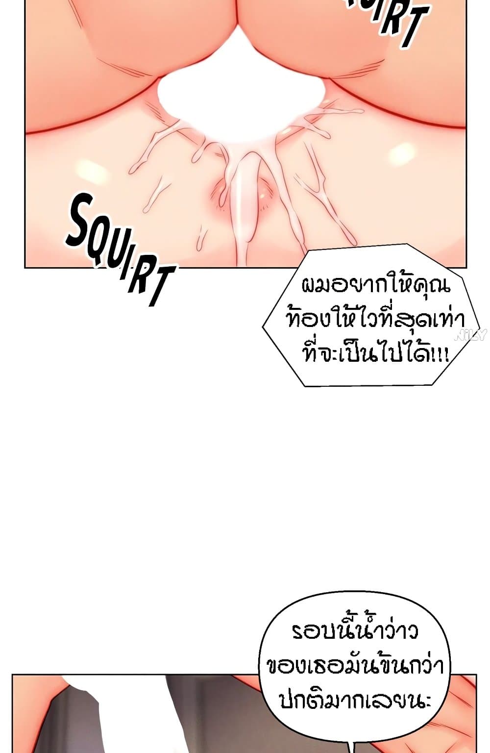 อ่านมังงะ Live-In Son-in-Law ตอนที่ 47/22.jpg