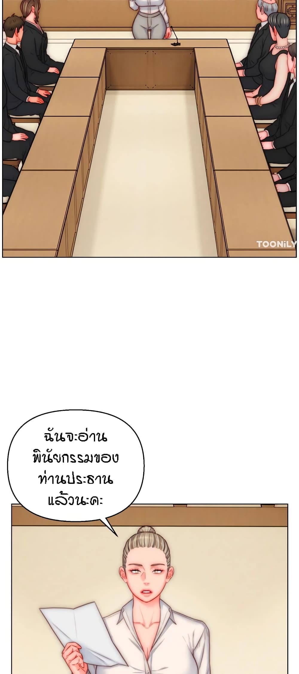 อ่านมังงะ Live-In Son-in-Law ตอนที่ 48/23.jpg