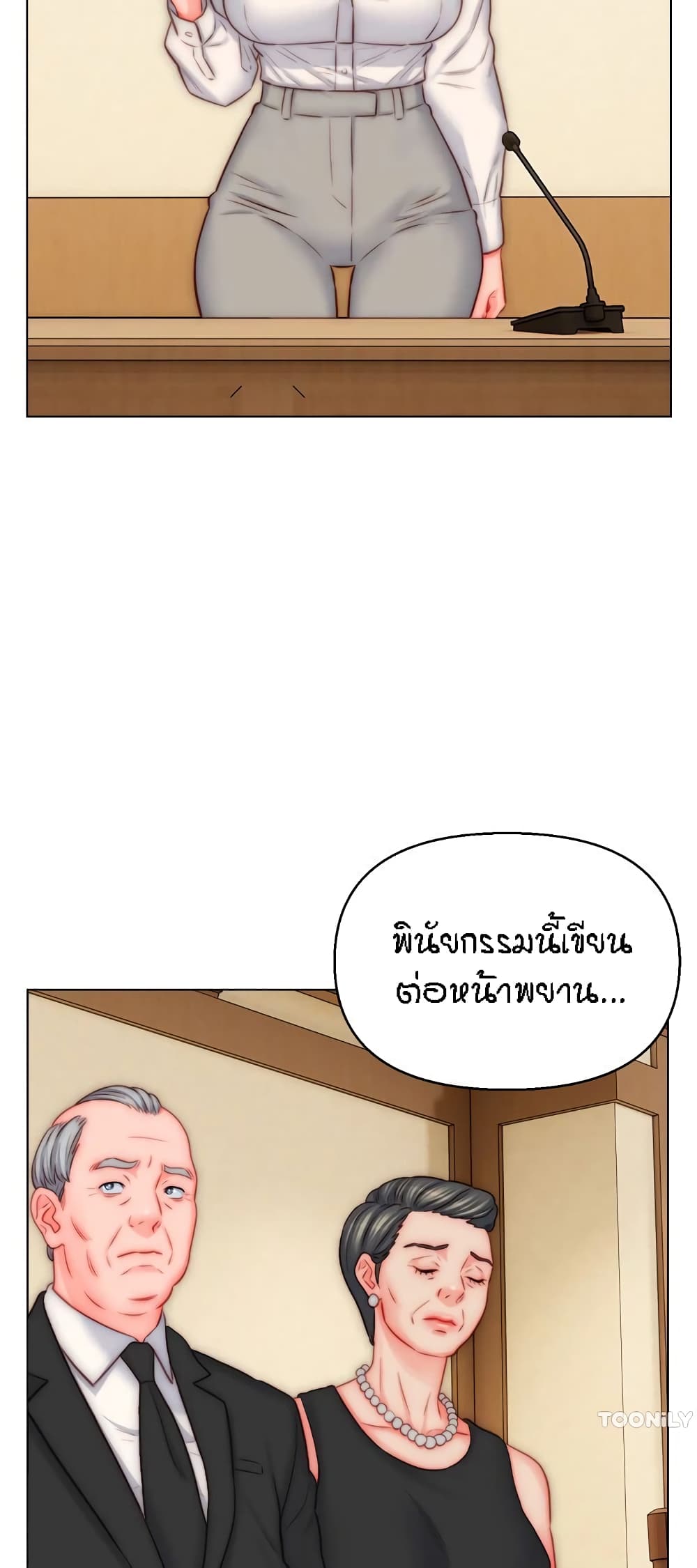 อ่านมังงะ Live-In Son-in-Law ตอนที่ 48/24.jpg