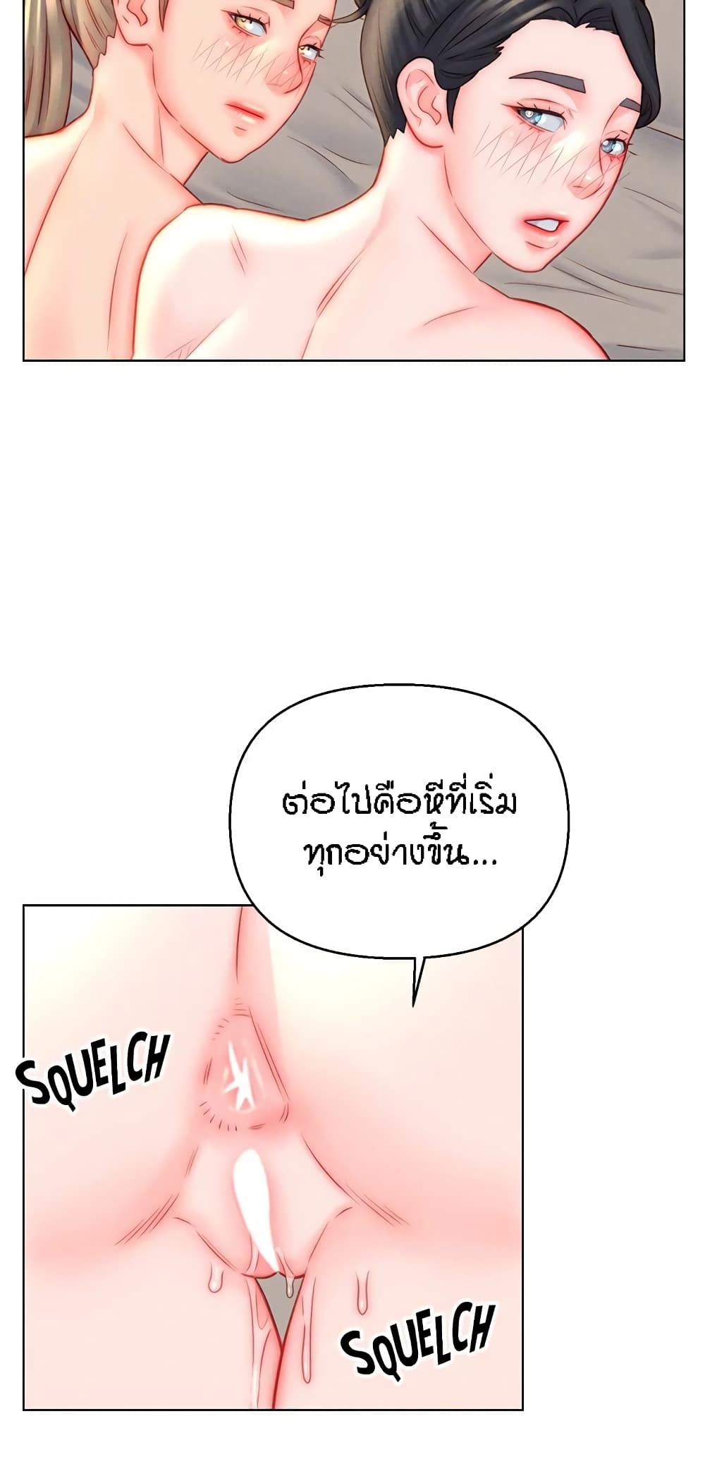 อ่านมังงะ Live-In Son-in-Law ตอนที่ 46/24.jpg