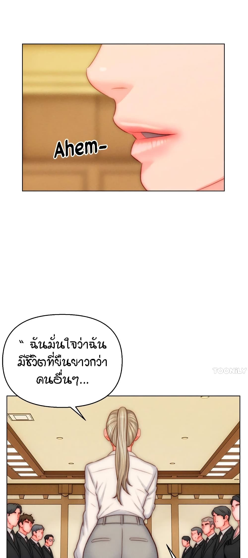 อ่านมังงะ Live-In Son-in-Law ตอนที่ 48/26.jpg