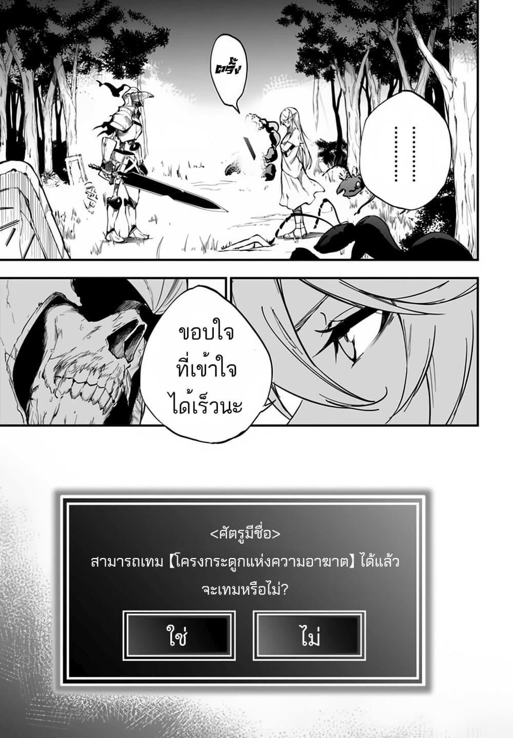 อ่านมังงะ Ougon no Keikenchi ตอนที่ 4/27.jpg