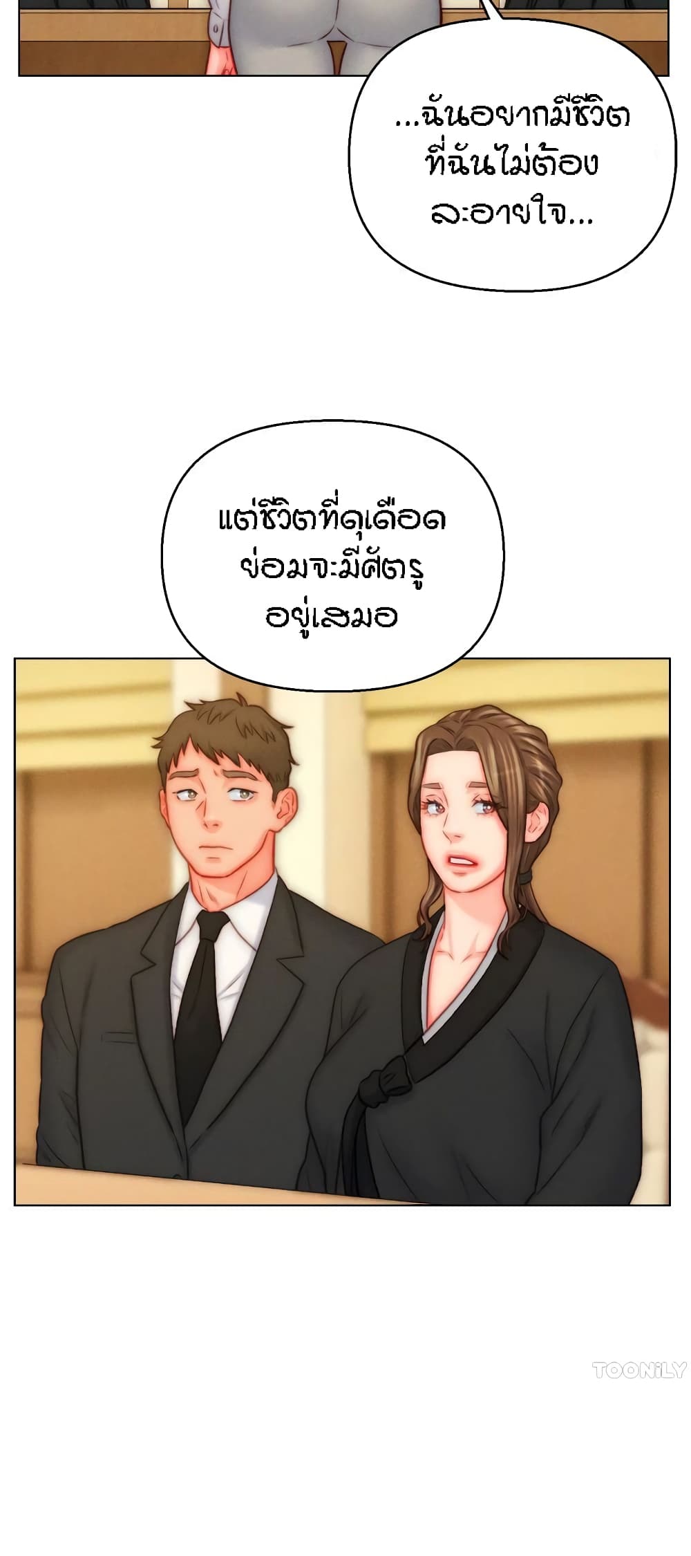 อ่านมังงะ Live-In Son-in-Law ตอนที่ 48/27.jpg