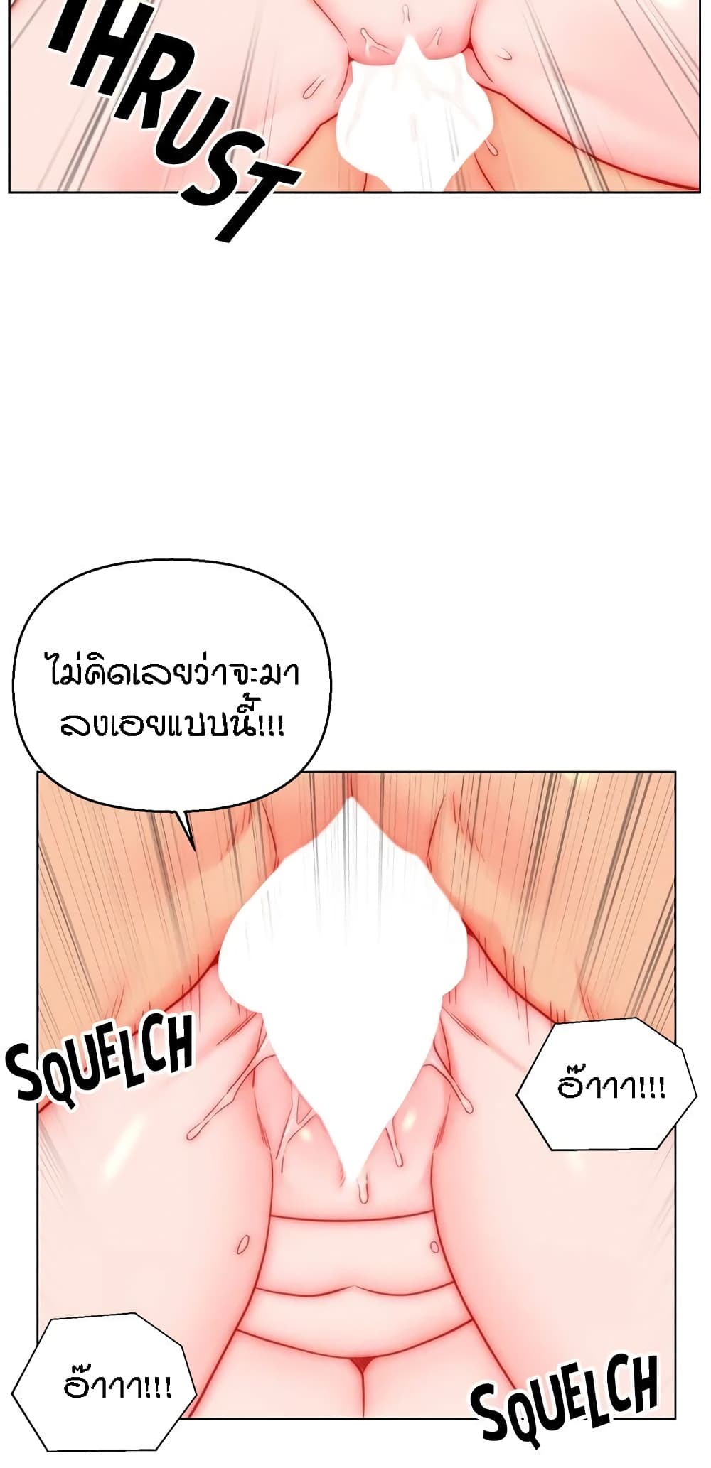 อ่านมังงะ Live-In Son-in-Law ตอนที่ 46/28.jpg