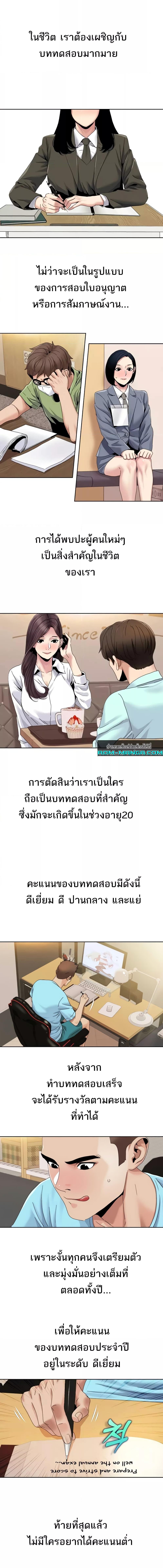 อ่านมังงะ Neulsome Studio ตอนที่ 35/2_0.jpg