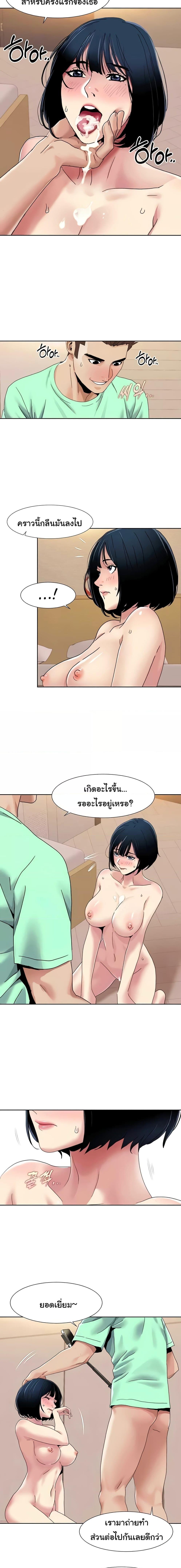 อ่านมังงะ Neulsome Studio ตอนที่ 34/2_0.jpg