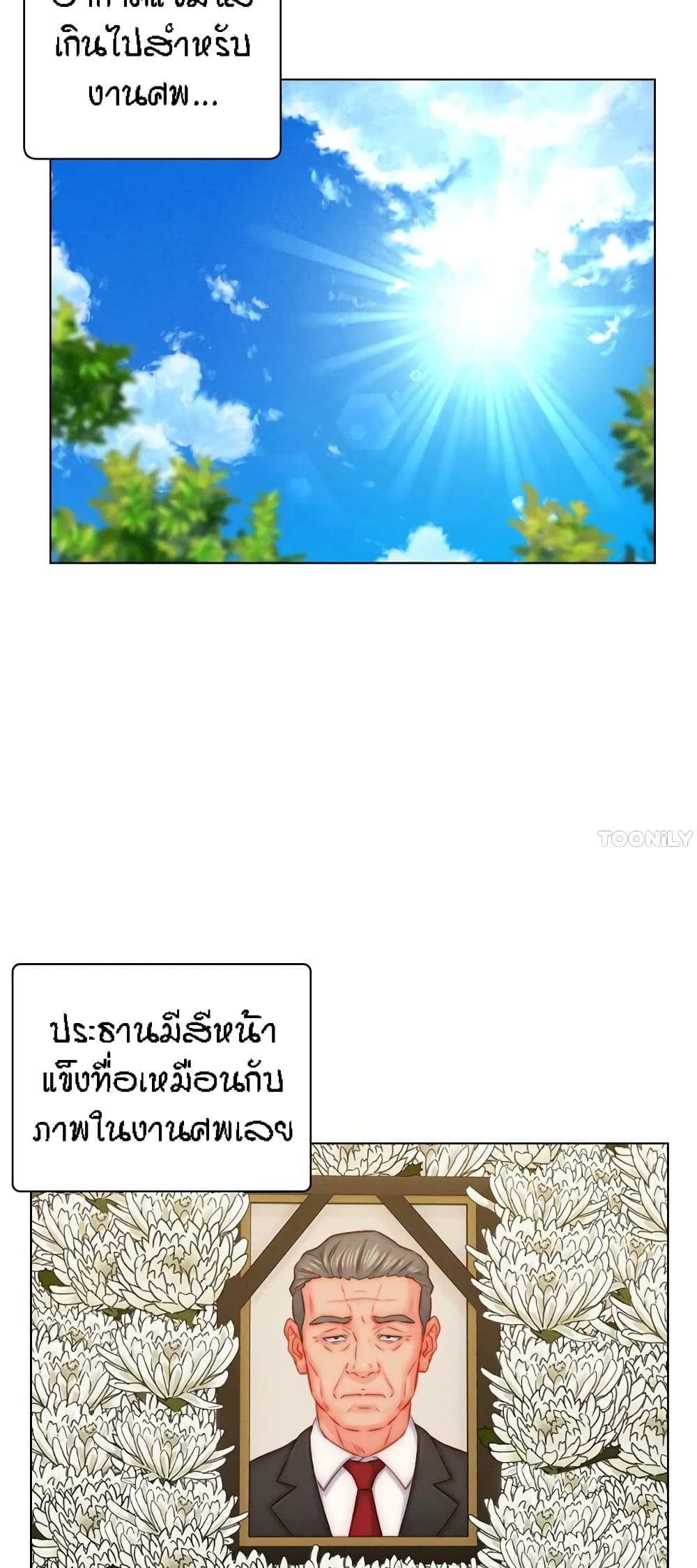 อ่านมังงะ Live-In Son-in-Law ตอนที่ 48/2.jpg