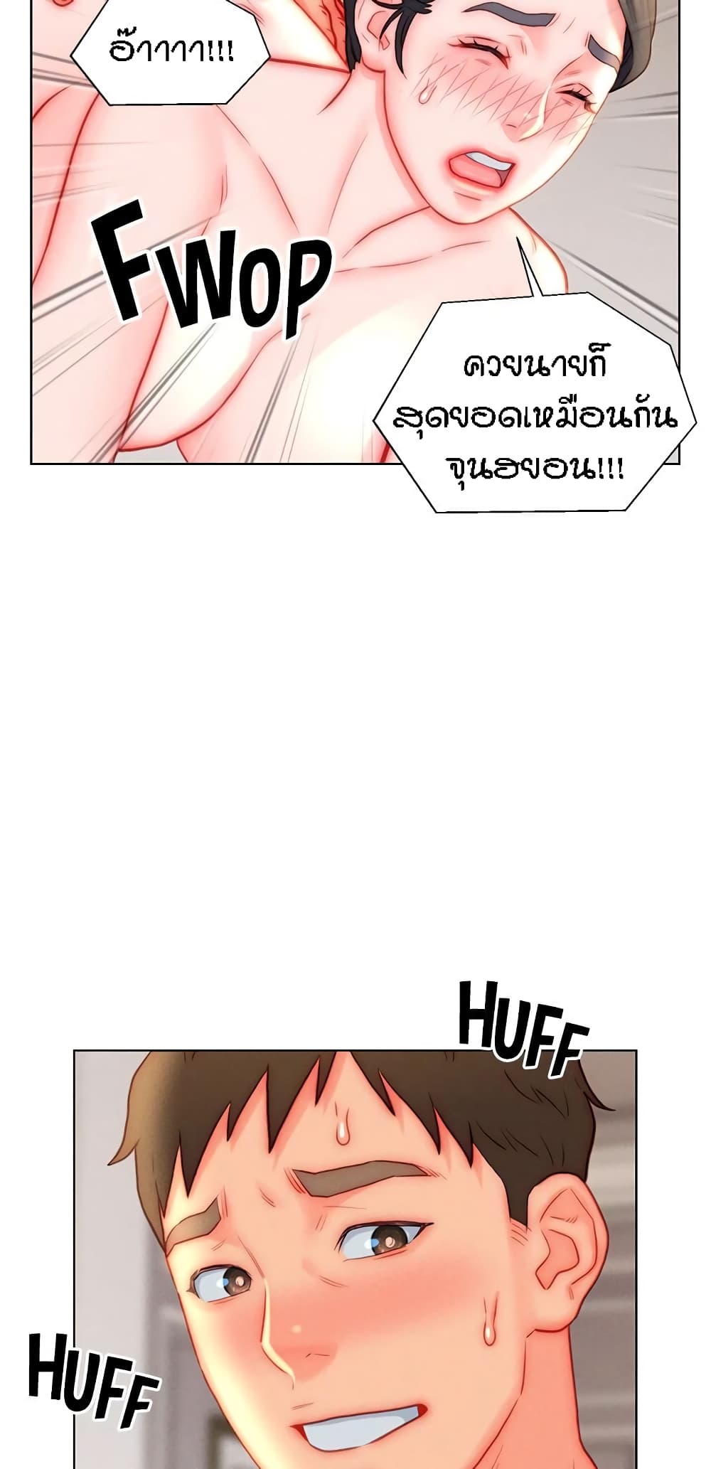 อ่านมังงะ Live-In Son-in-Law ตอนที่ 46/32.jpg