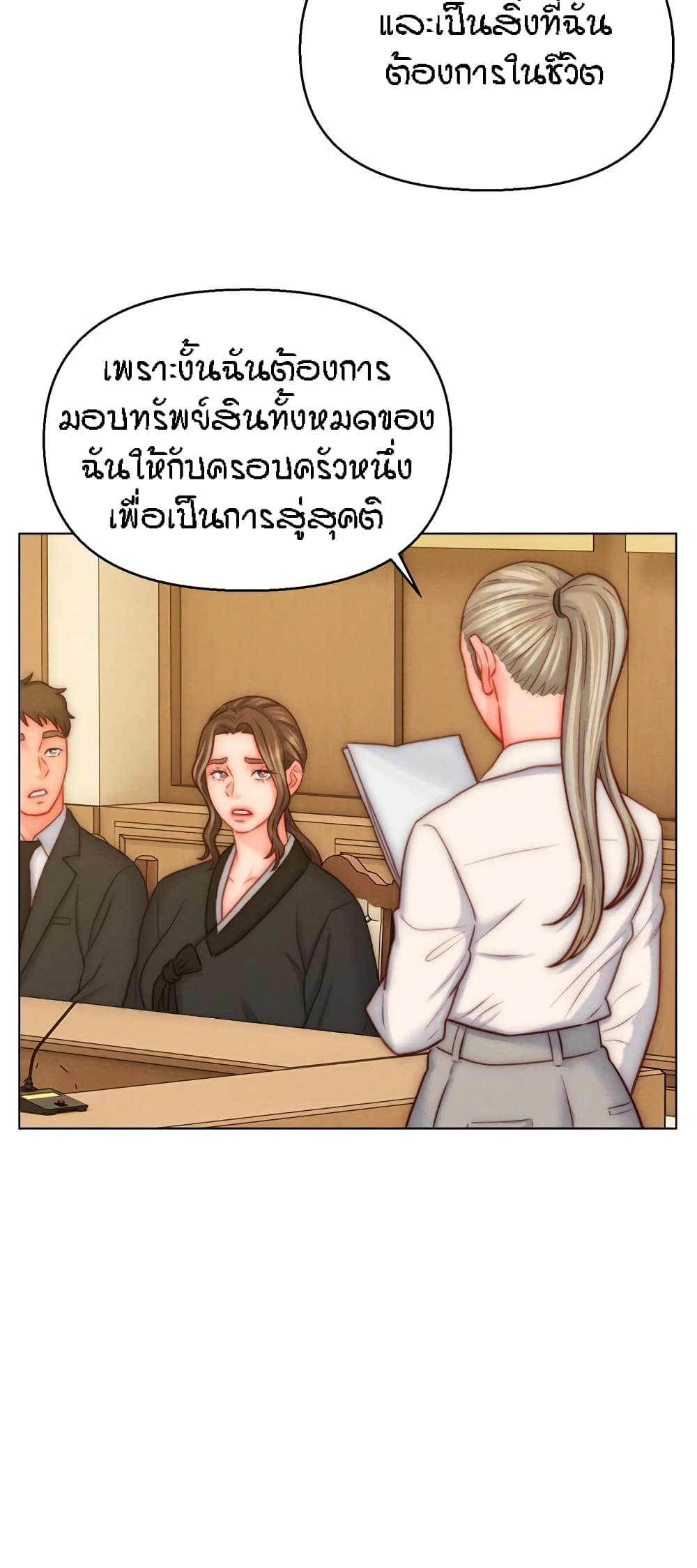 อ่านมังงะ Live-In Son-in-Law ตอนที่ 48/32.jpg