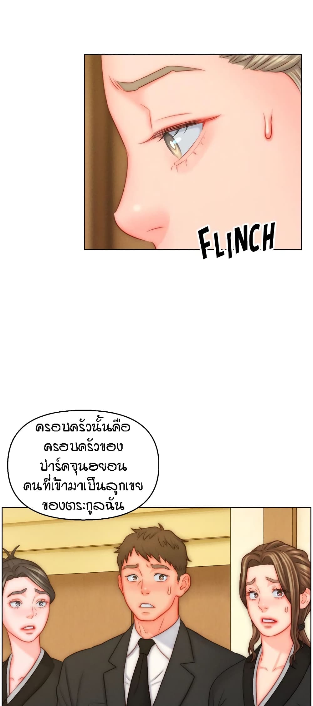 อ่านมังงะ Live-In Son-in-Law ตอนที่ 48/33.jpg