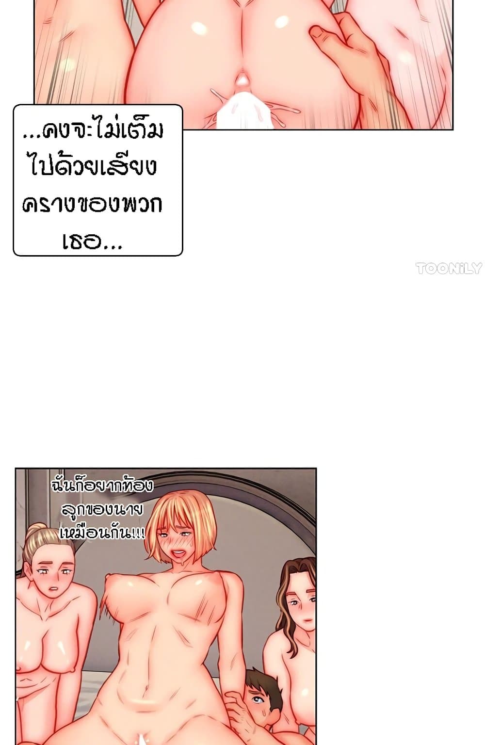 อ่านมังงะ Live-In Son-in-Law ตอนที่ 47/36.jpg