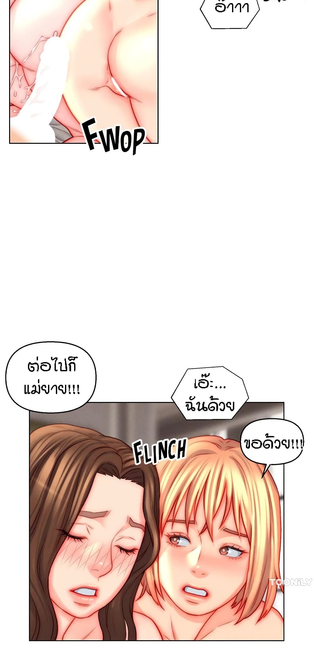 อ่านมังงะ Live-In Son-in-Law ตอนที่ 46/37.jpg