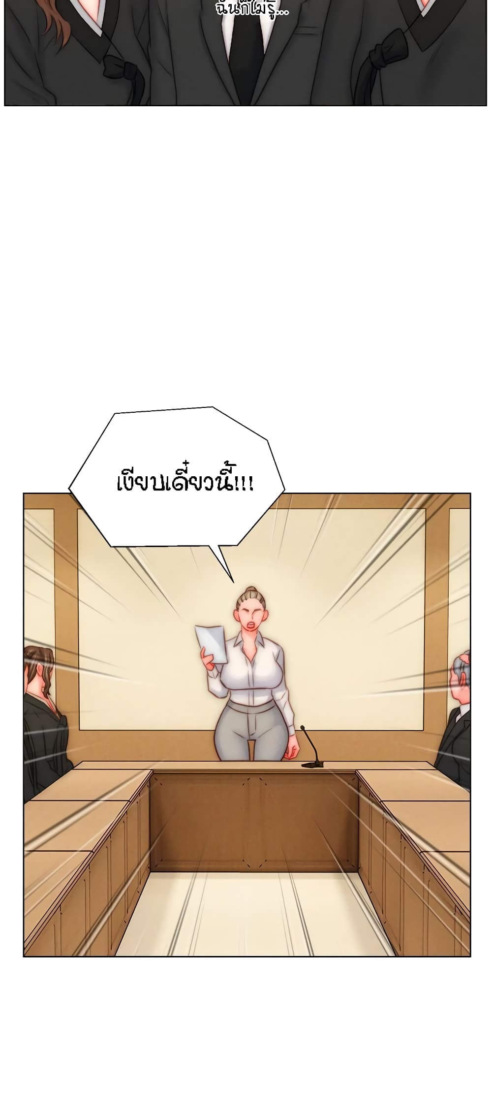 อ่านมังงะ Live-In Son-in-Law ตอนที่ 48/37.jpg