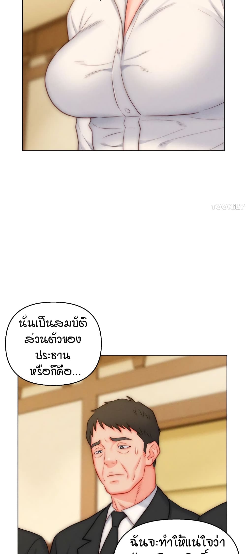 อ่านมังงะ Live-In Son-in-Law ตอนที่ 48/39.jpg