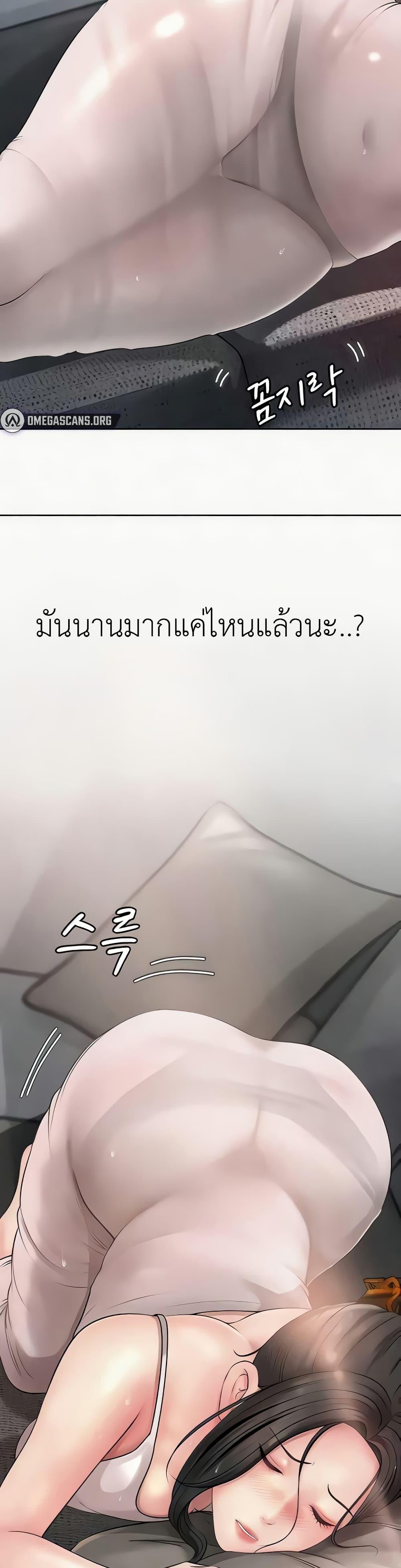 อ่านมังงะ Not the Daughter, but the Mother ตอนที่ 7/39.jpg