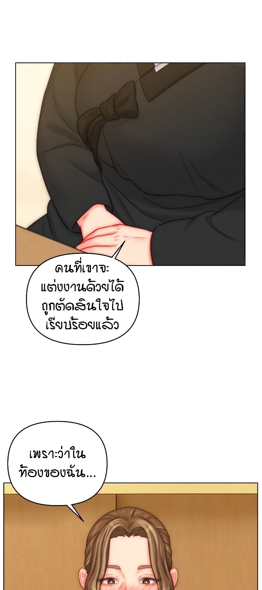 อ่านมังงะ Live-In Son-in-Law ตอนที่ 48/41.jpg