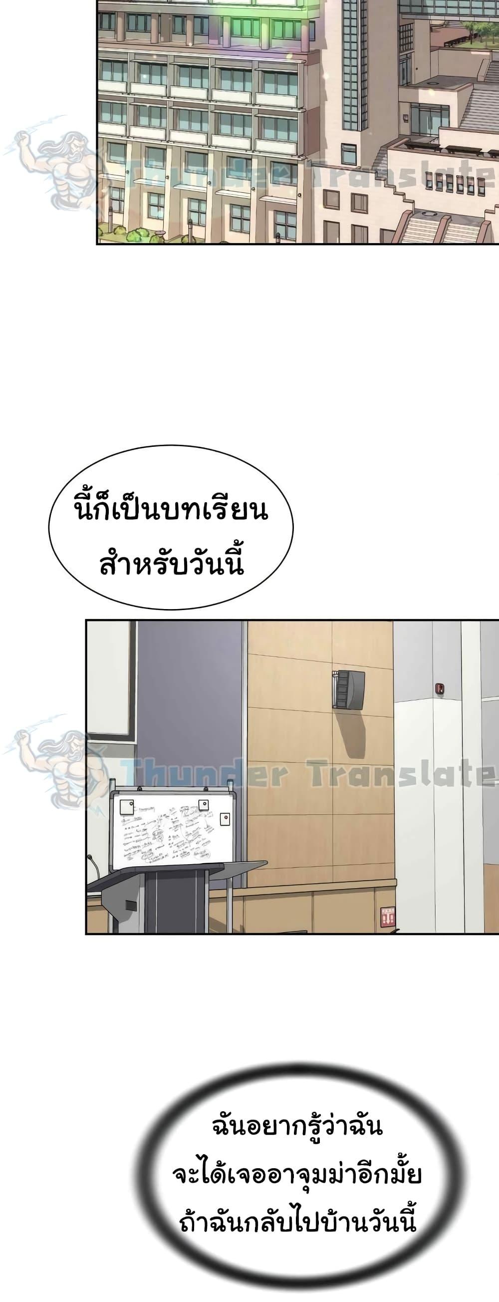 อ่านมังงะ Friend’s Mom Is Mine ตอนที่ 19/43.jpg