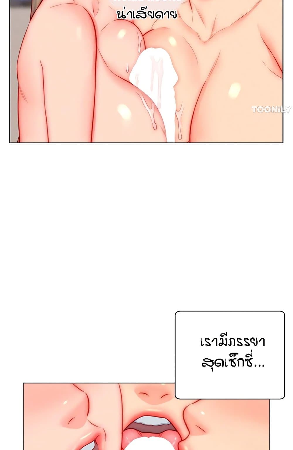 อ่านมังงะ Live-In Son-in-Law ตอนที่ 47/43.jpg