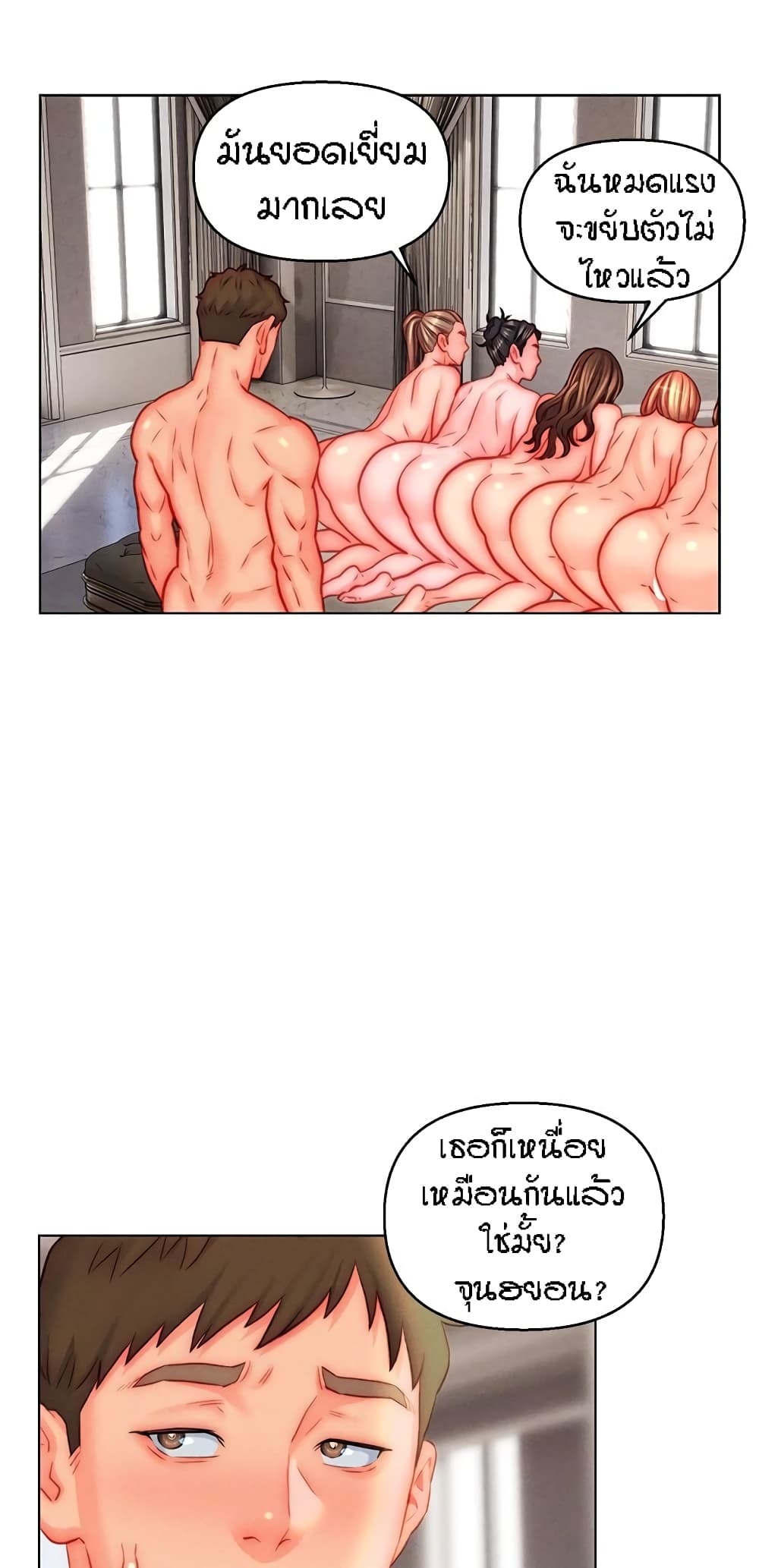 อ่านมังงะ Live-In Son-in-Law ตอนที่ 46/43.jpg