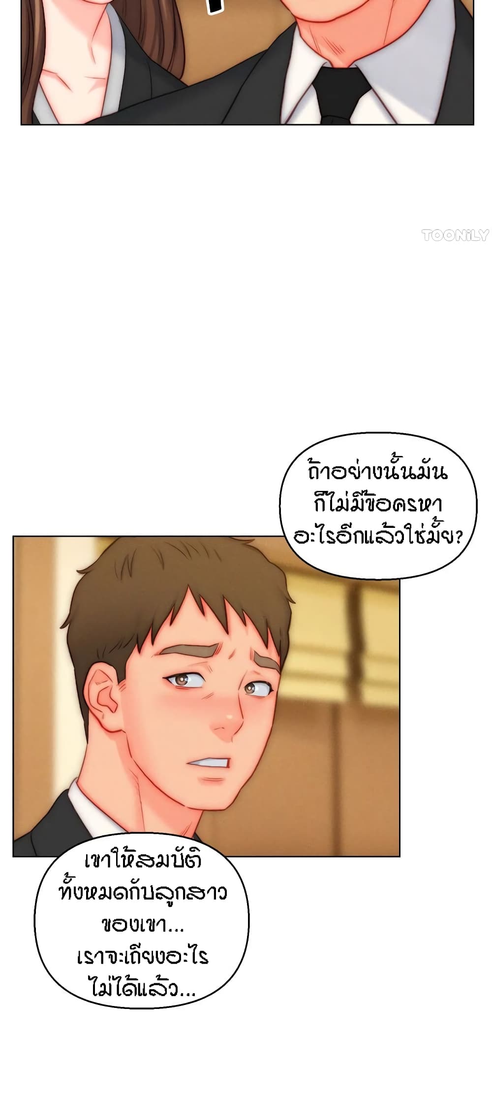 อ่านมังงะ Live-In Son-in-Law ตอนที่ 48/44.jpg