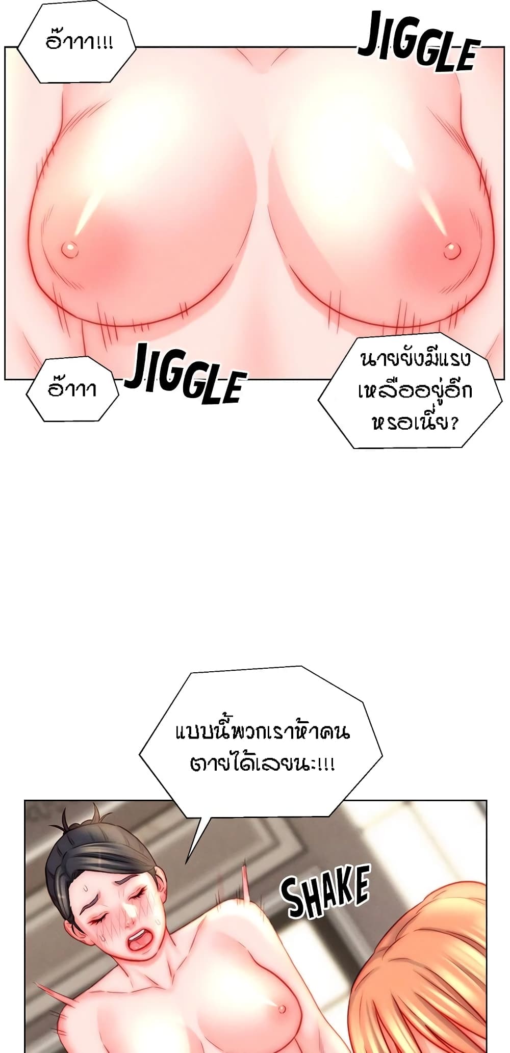 อ่านมังงะ Live-In Son-in-Law ตอนที่ 46/46.jpg