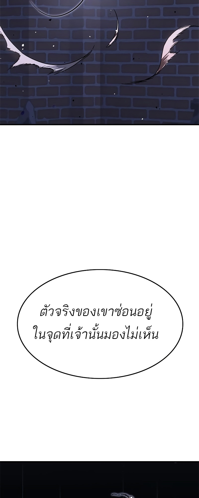 อ่านมังงะ Do you like it Die! ตอนที่ 29/47.jpg