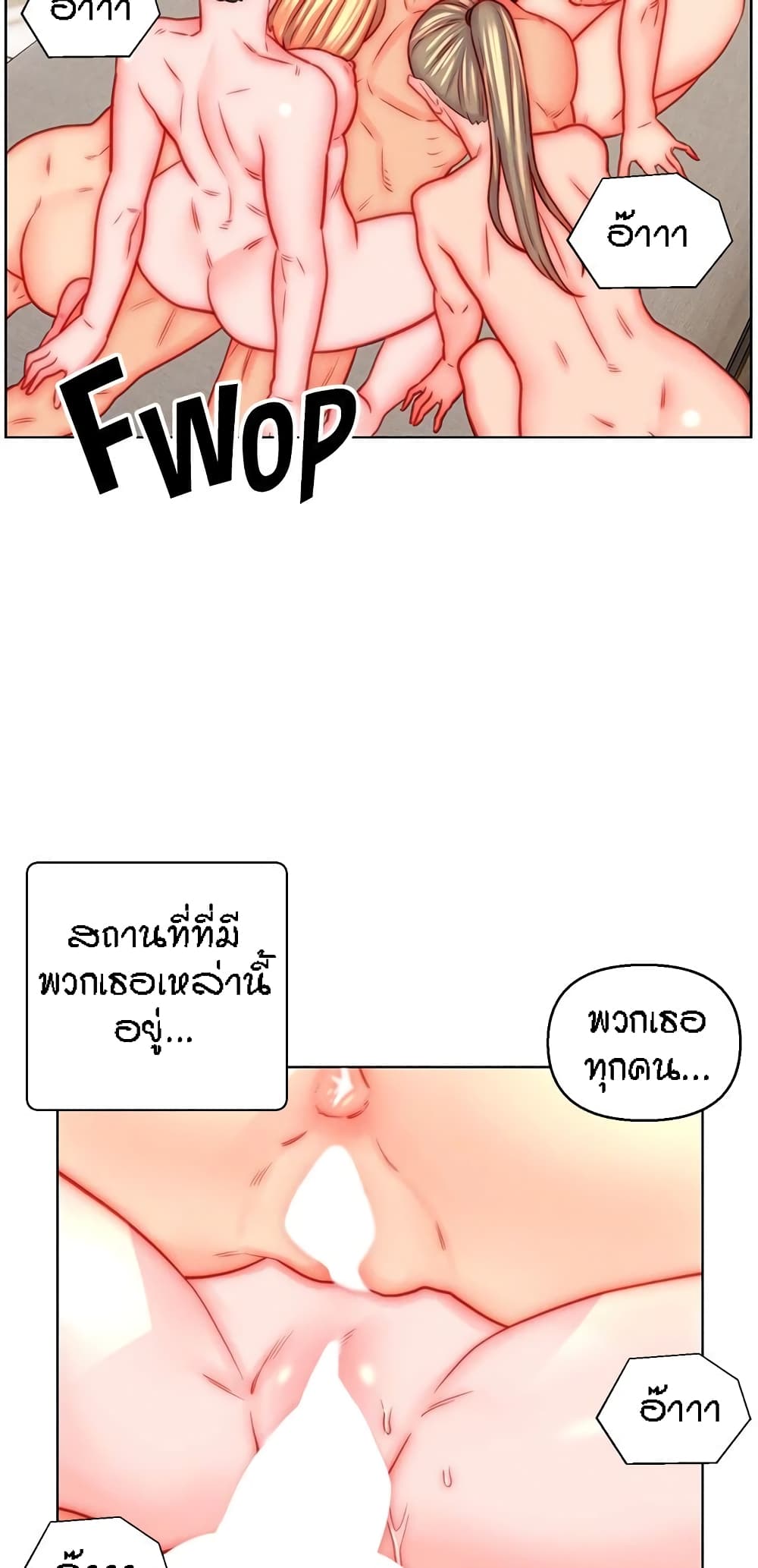 อ่านมังงะ Live-In Son-in-Law ตอนที่ 46/48.jpg