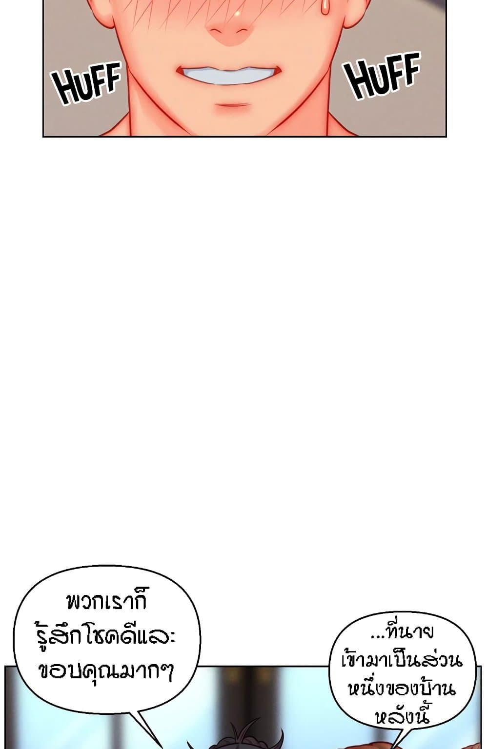 อ่านมังงะ Live-In Son-in-Law ตอนที่ 47/48.jpg