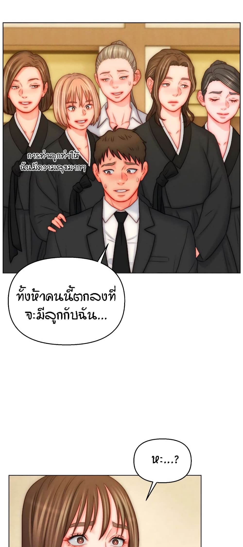 อ่านมังงะ Live-In Son-in-Law ตอนที่ 48/49.jpg