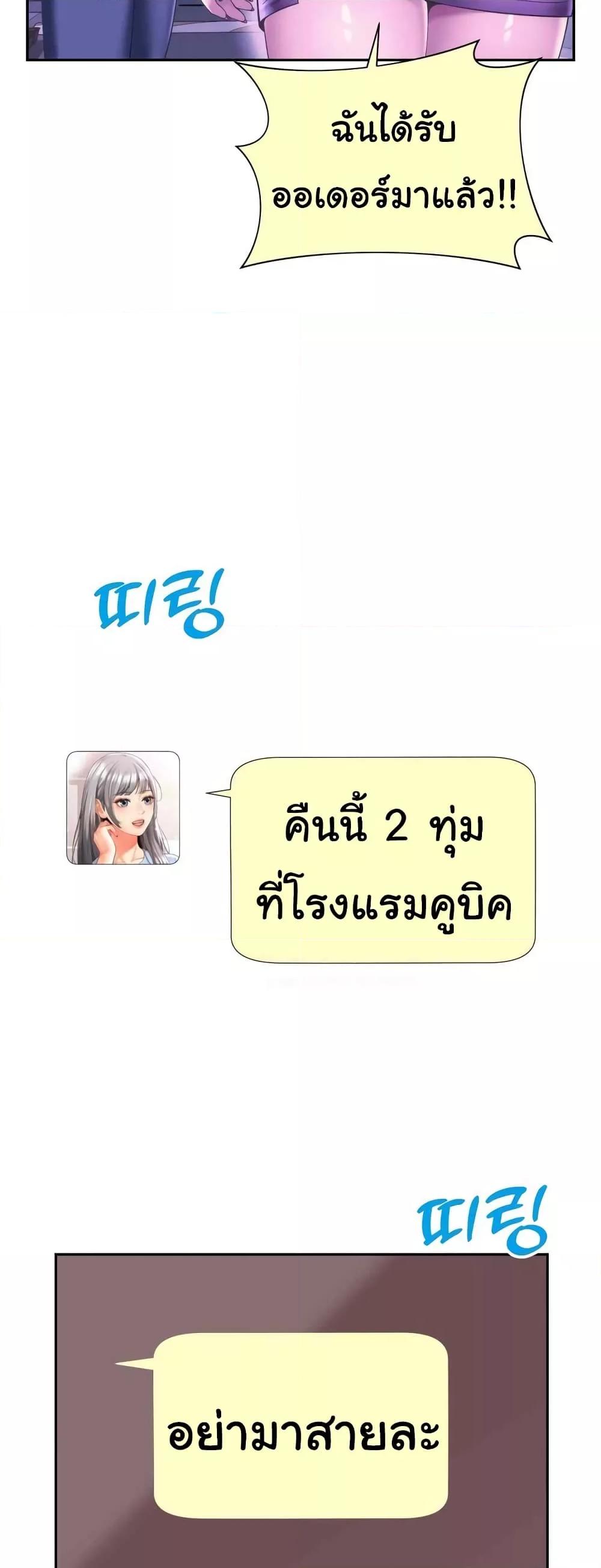 อ่านมังงะ Friend’s Mom Is Mine ตอนที่ 19/49.jpg