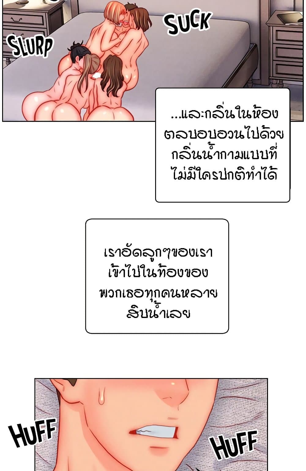 อ่านมังงะ Live-In Son-in-Law ตอนที่ 47/52.jpg