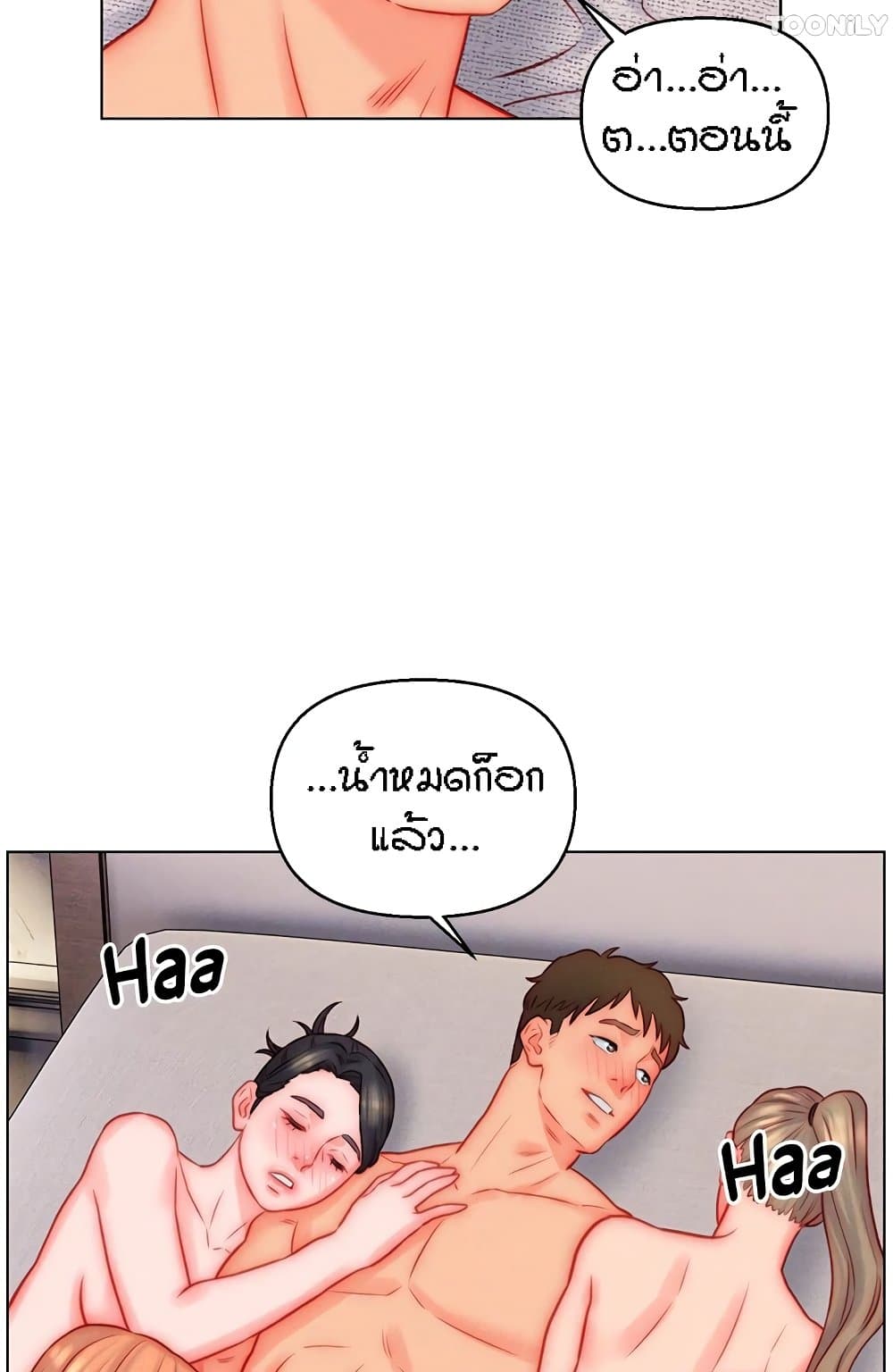 อ่านมังงะ Live-In Son-in-Law ตอนที่ 47/53.jpg