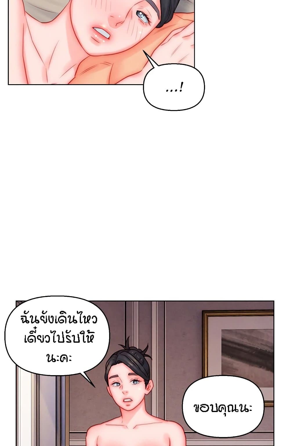 อ่านมังงะ Live-In Son-in-Law ตอนที่ 47/55.jpg