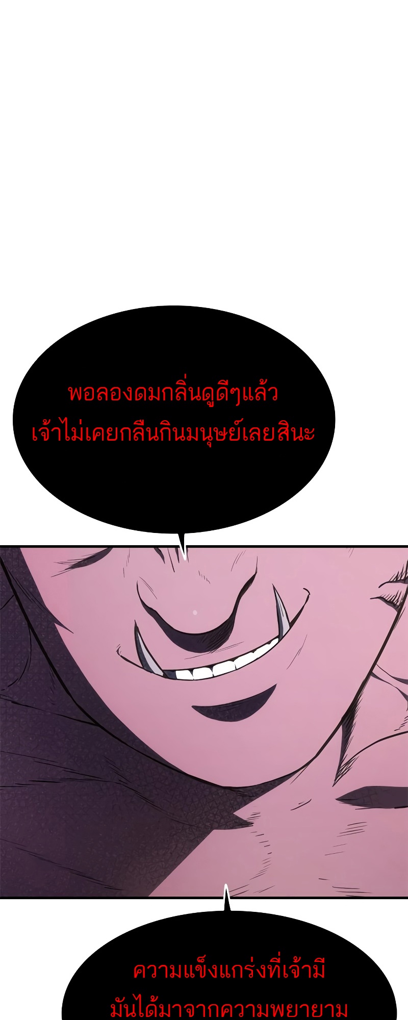 อ่านมังงะ Do you like it Die! ตอนที่ 28/57.jpg