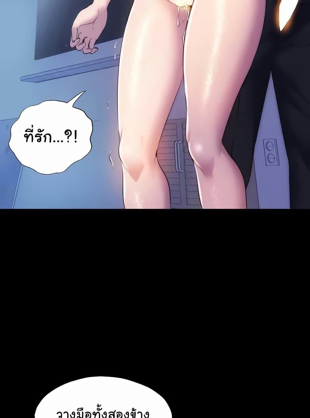 อ่านมังงะ Body Bind ตอนที่ 57/66.jpg