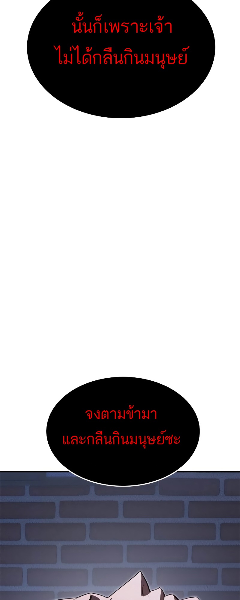 อ่านมังงะ Do you like it Die! ตอนที่ 28/67.jpg